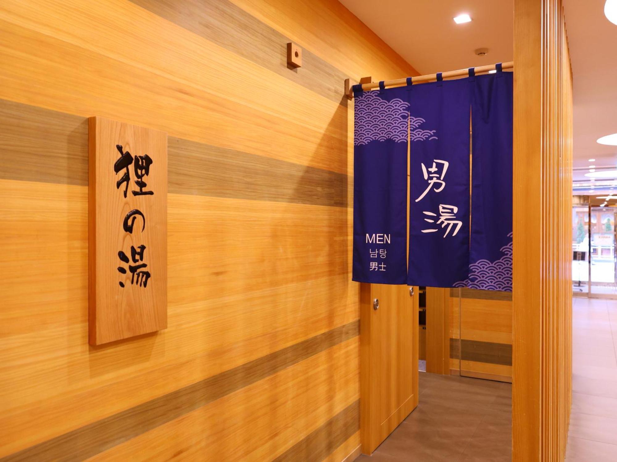 Dormy Inn Sapporo Annex Exterior foto